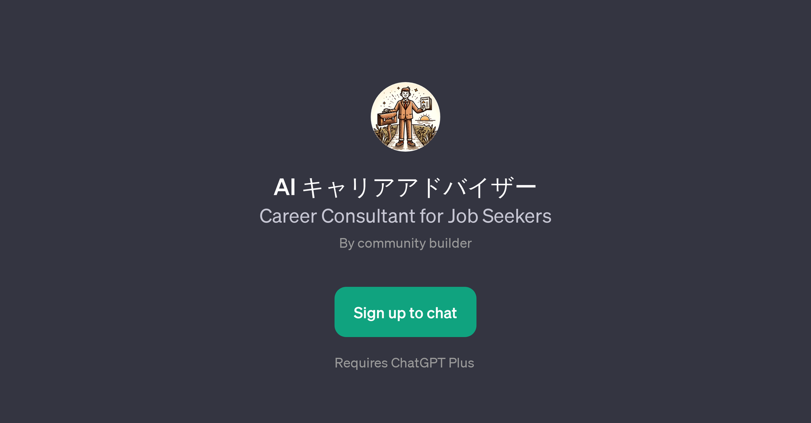 AI Career Advisor