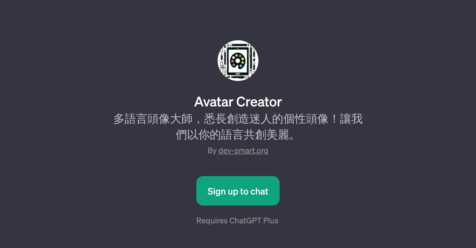 Avatar Creator