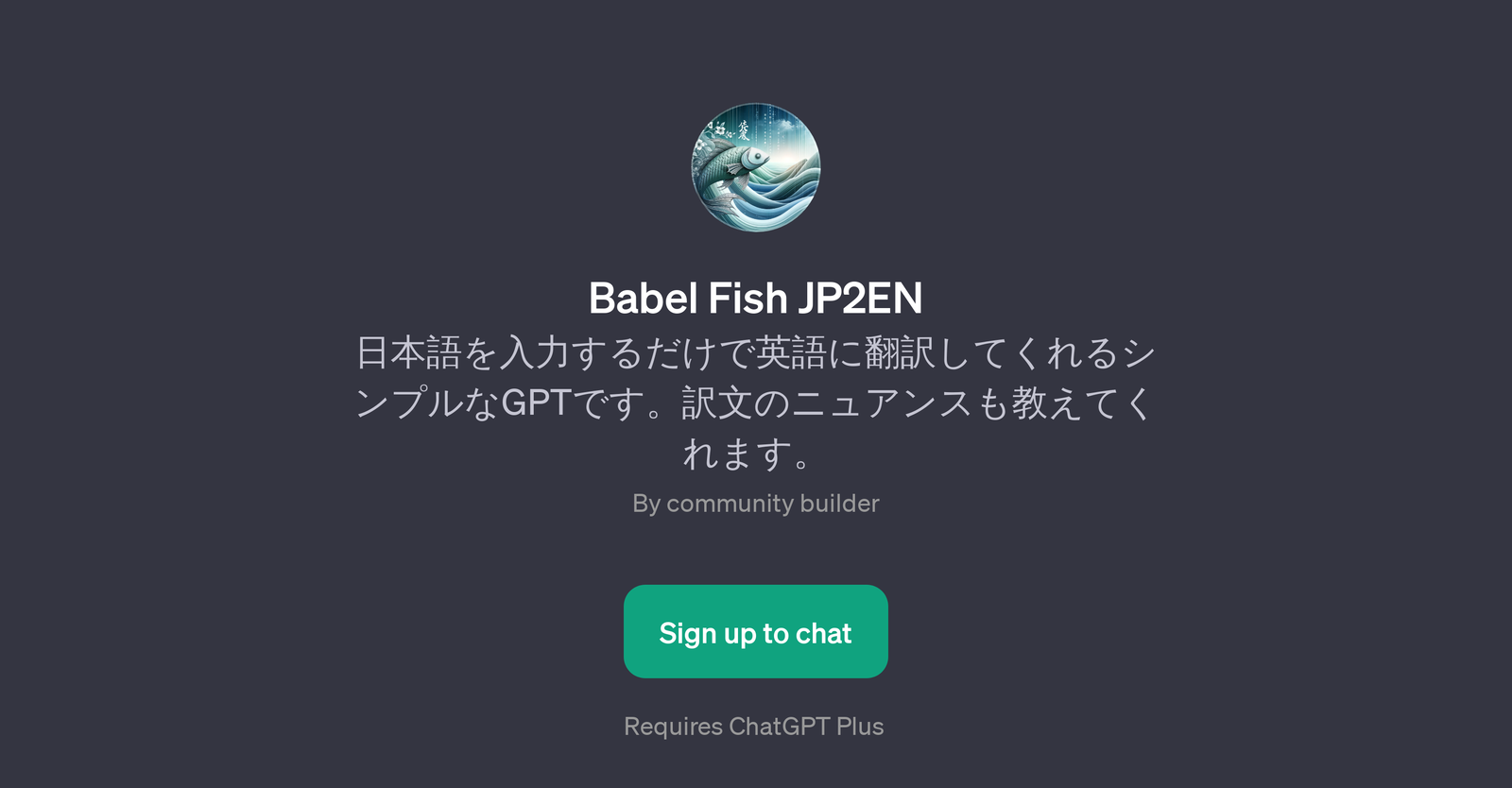 Babel Fish JP2EN