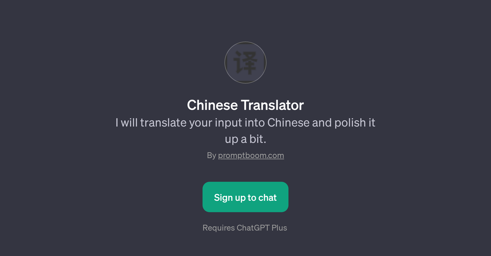 Chinese Translator