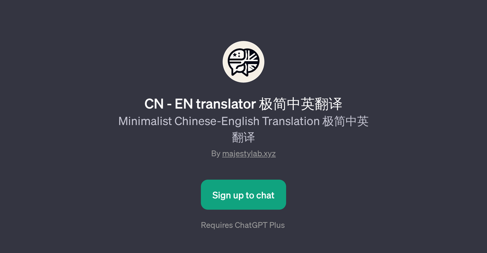 CN - EN translator