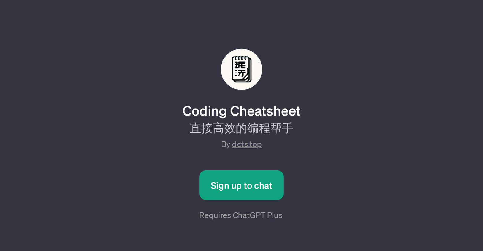 Coding Cheatsheet-thumb