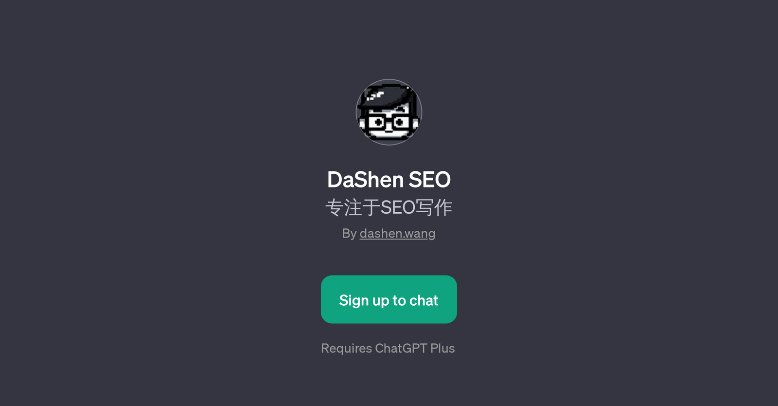 DaShen SEO