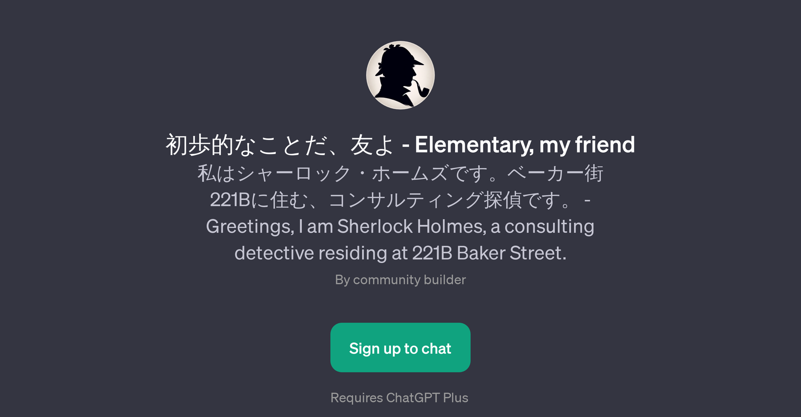 Elementary, my friend