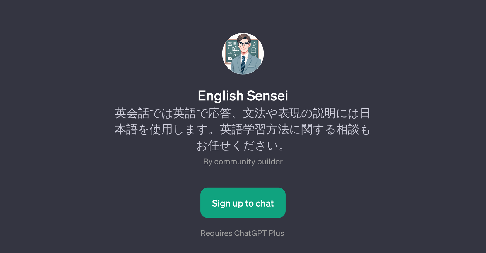 English Sensei