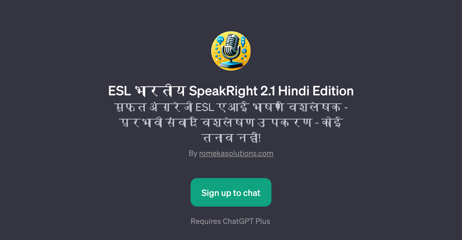 ESL SpeakRight 2.1 Hindi Edition