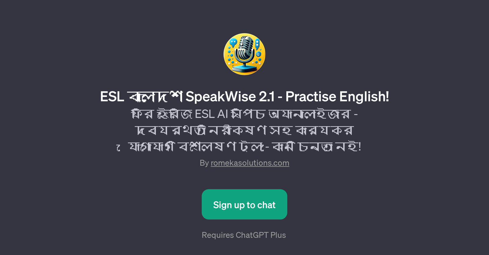 ESL SpeakWise 2.1