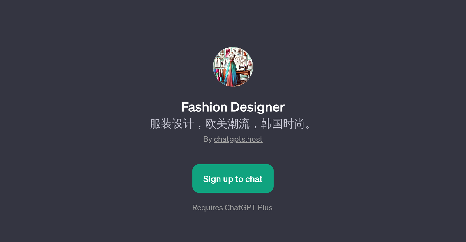 Fashion Designer