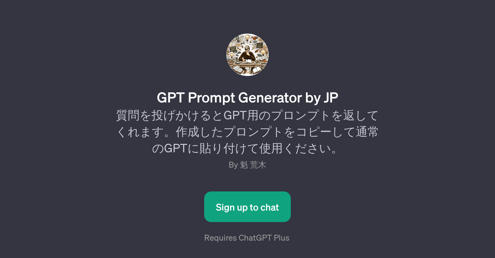 GPT Prompt Generator by JP