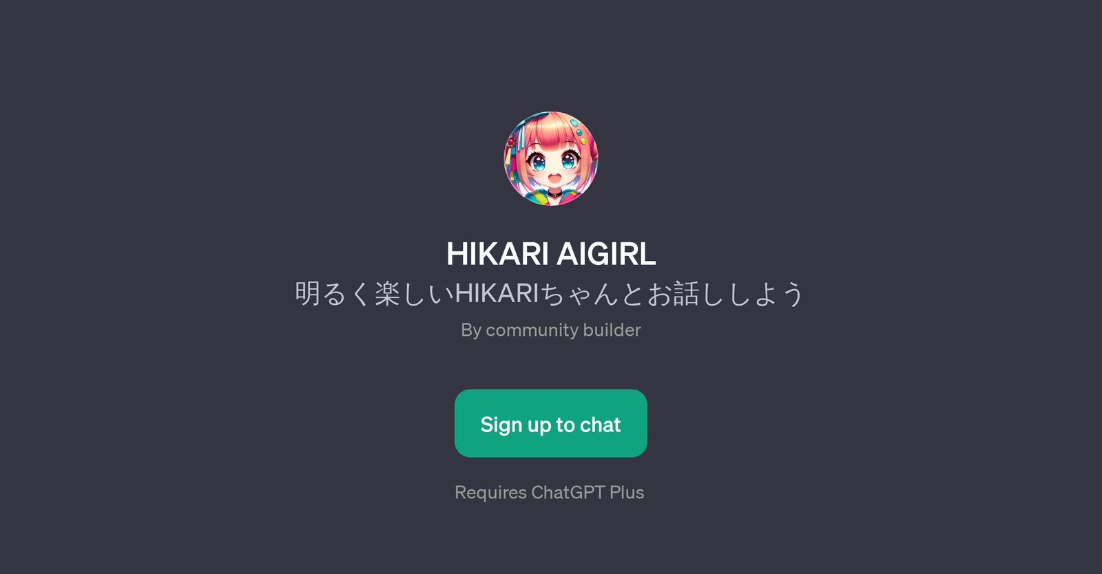 HIKARI AIGIRL