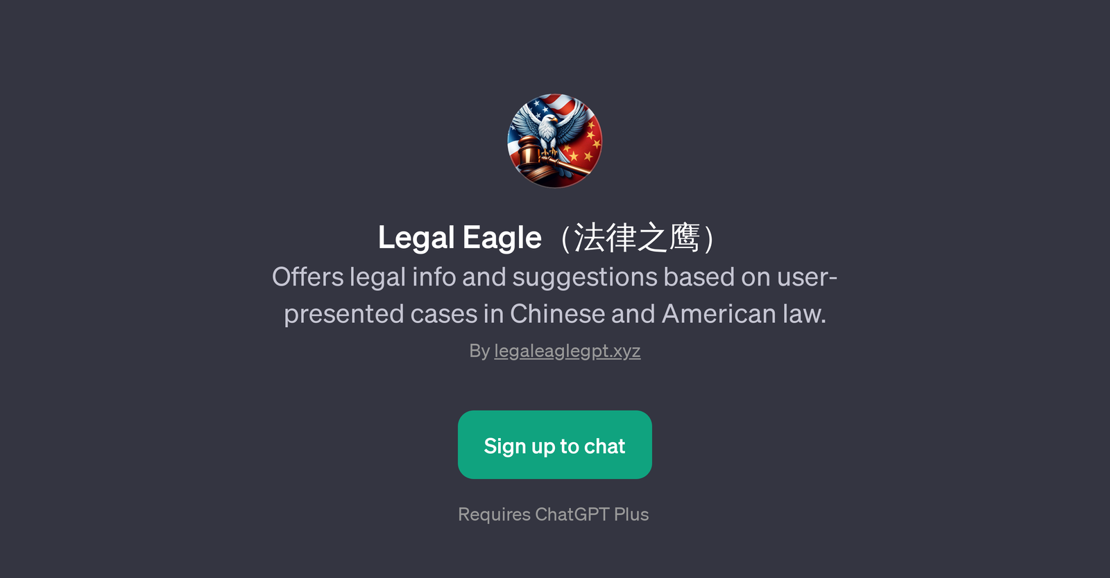 Legal Eagle