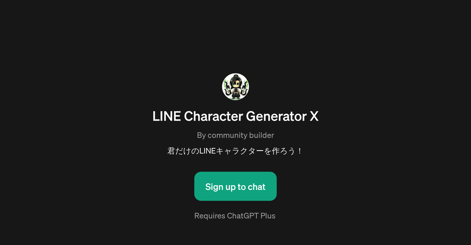 LINE Character Generator X