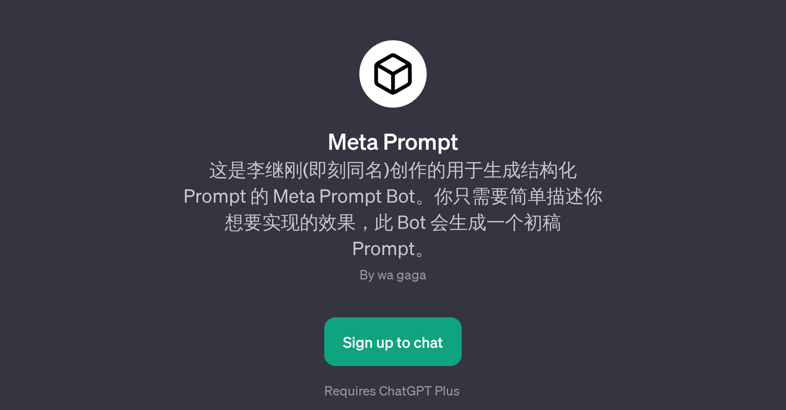 Meta Prompt