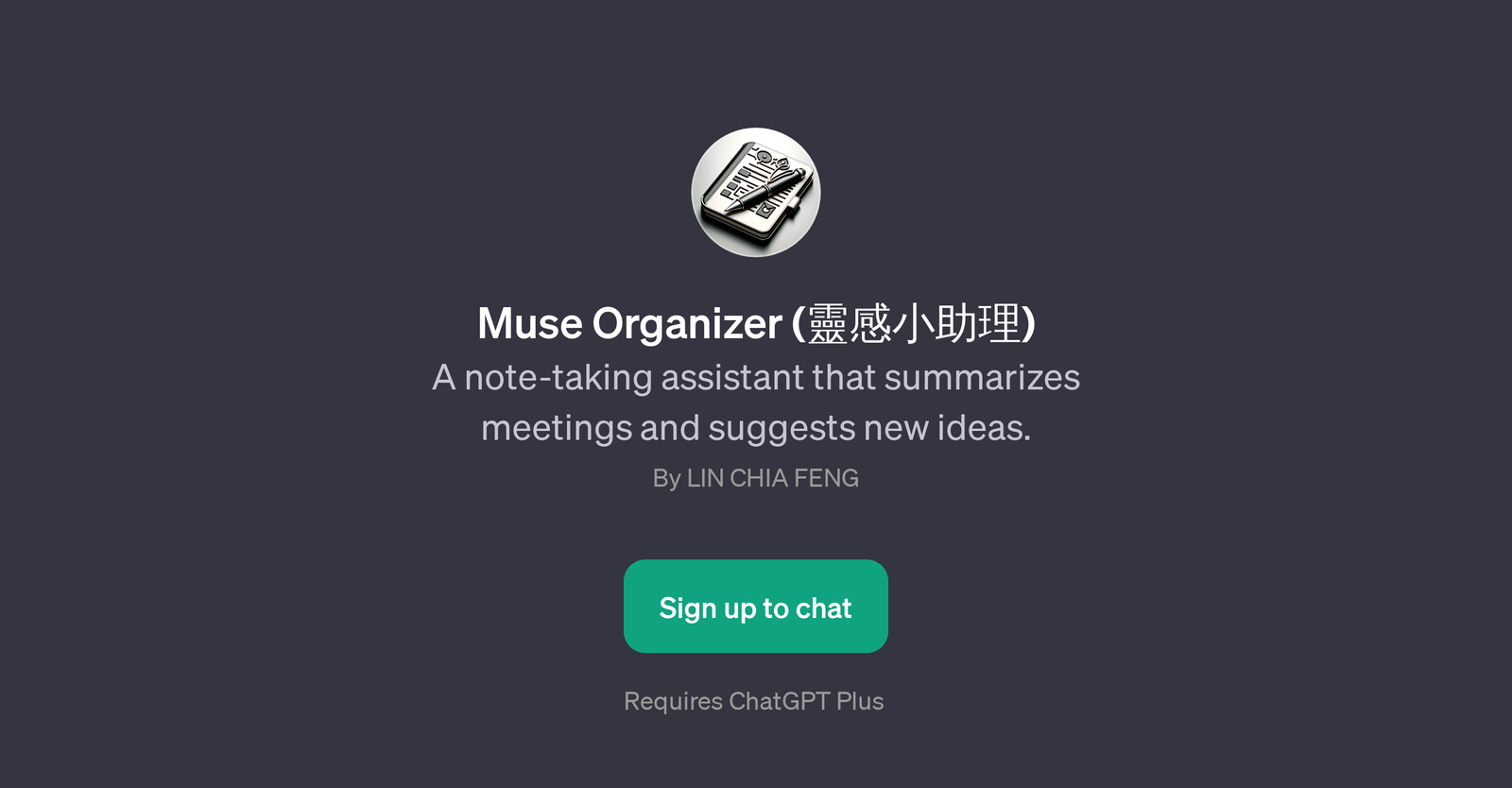 Muse Organizer ()