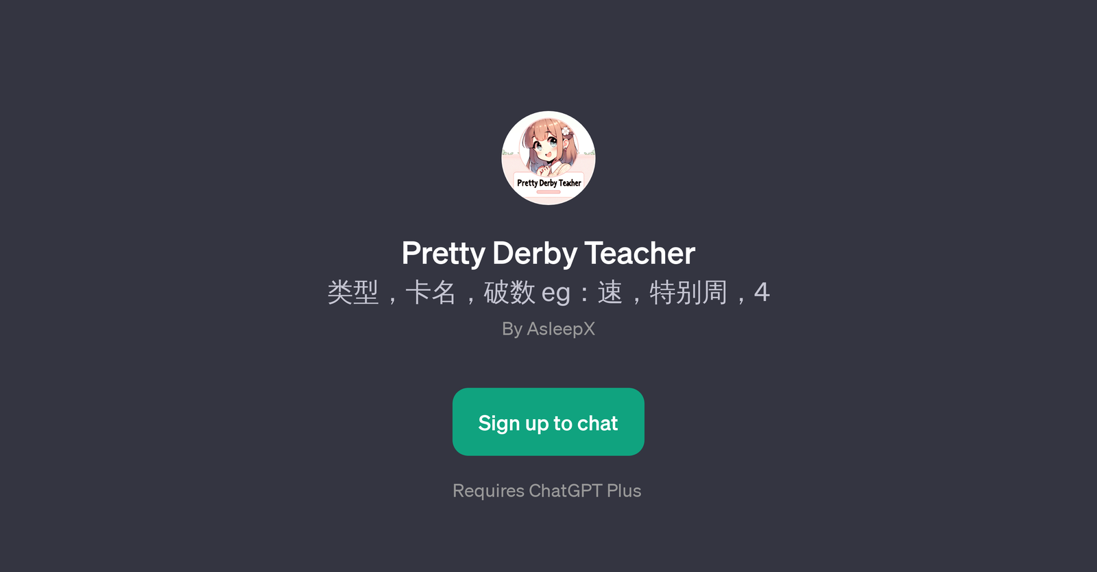 Pretty Derby Teacher