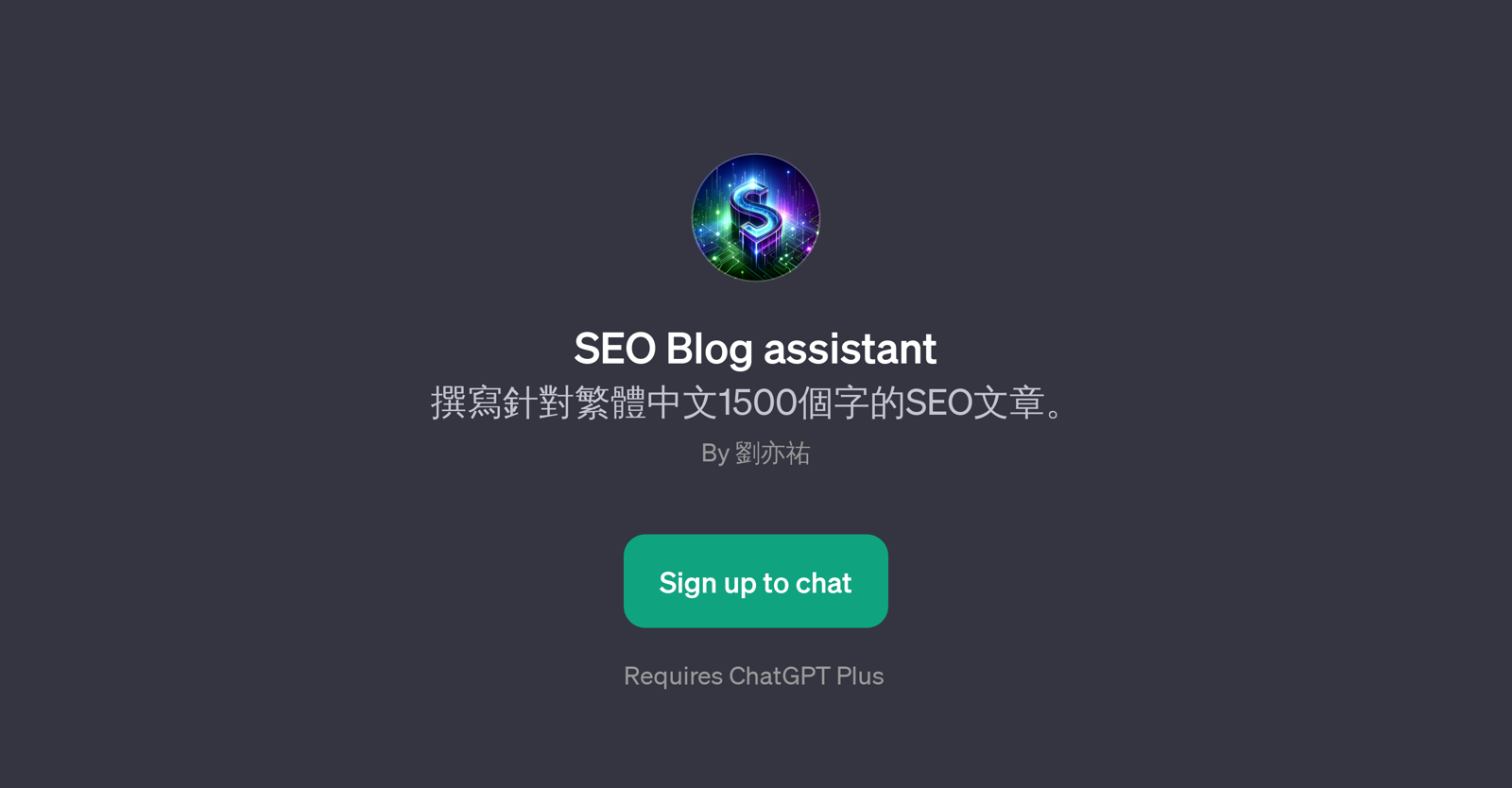 SEO Blog Assistant