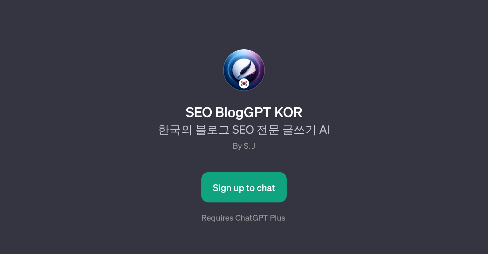 SEO BlogGPT KOR