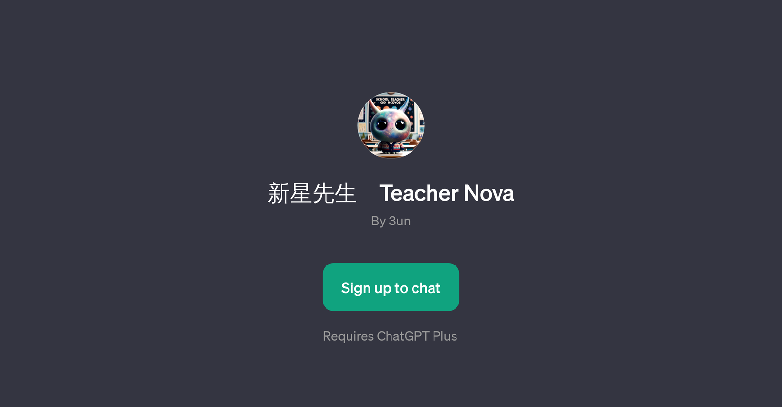 Teacher Nova