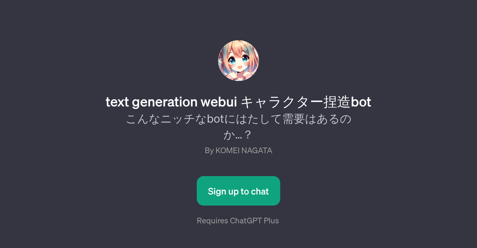 text generation webui bot