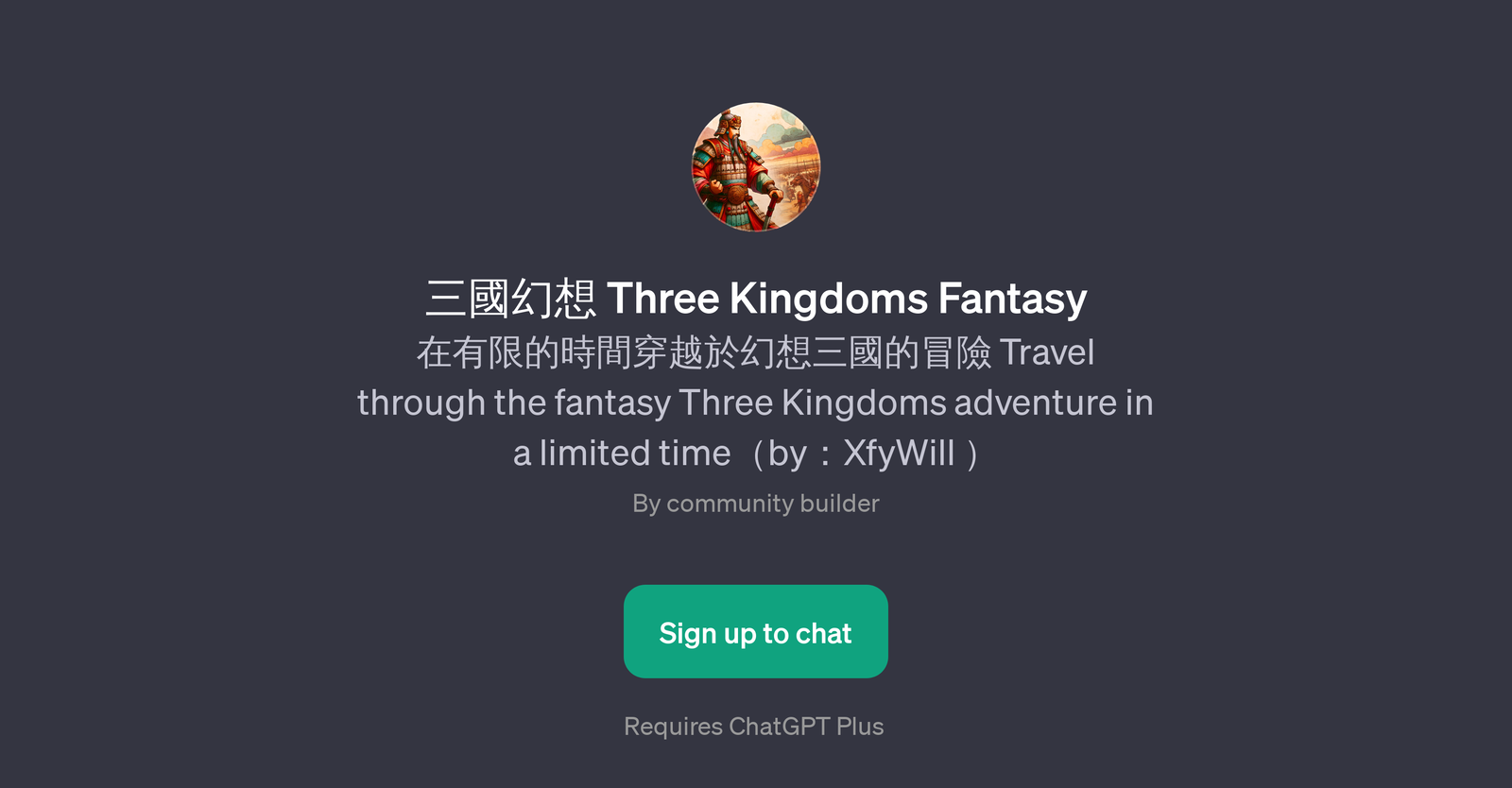 Three Kingdoms Fantasy