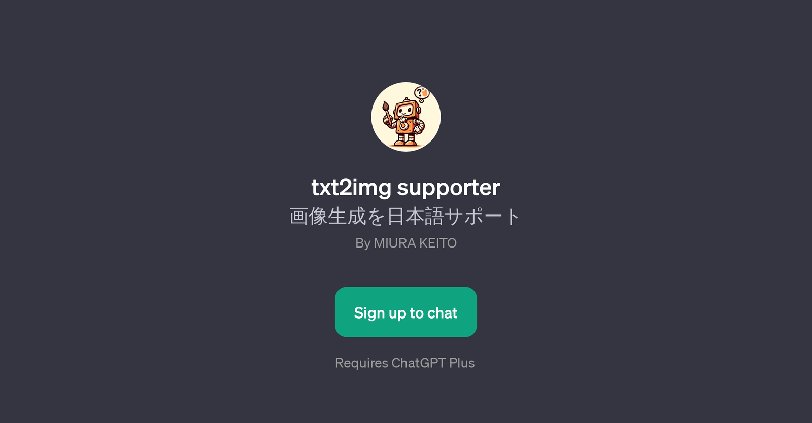 txt2img supporter