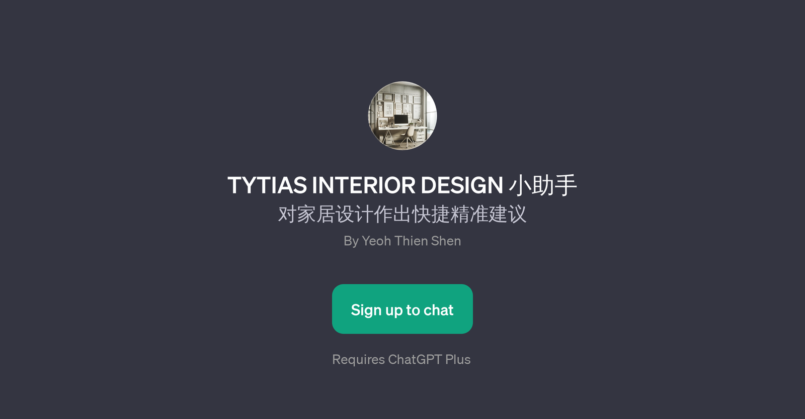 TYTIAS INTERIOR DESIGN